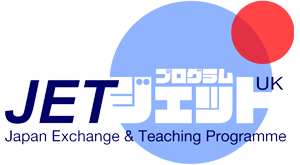 JET Japan Exchange and Teaching Programme UK